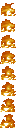 mcl_burning_entity_flame_animated.png